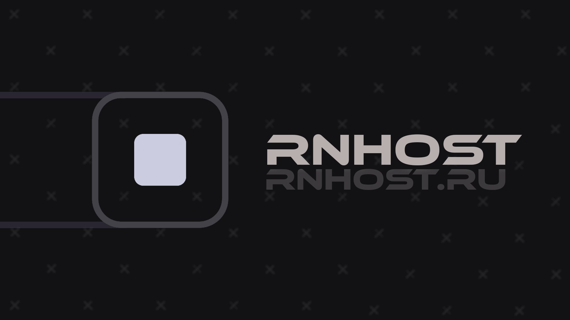 RnHost.ru - Хостинг для ваших проектов!