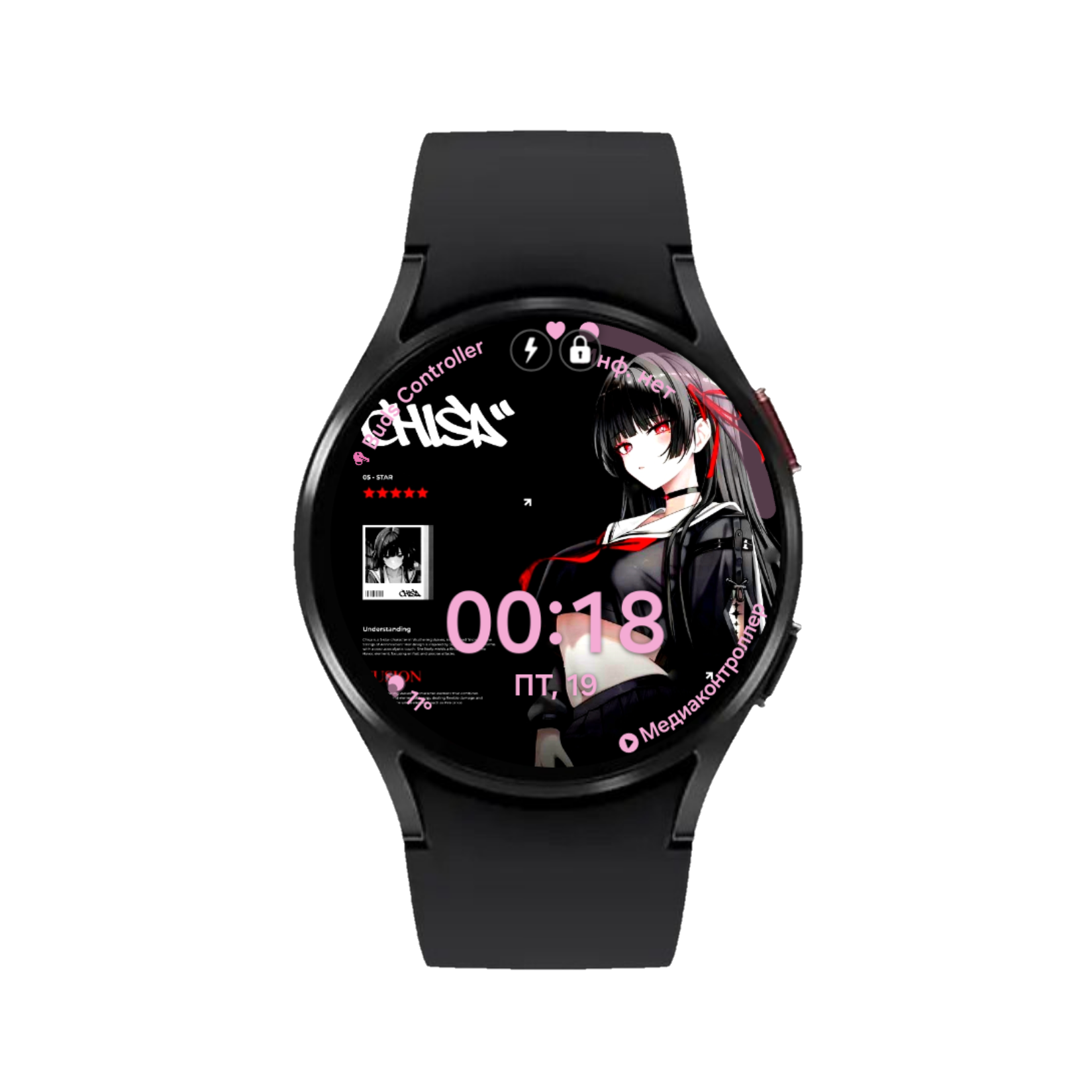 Samsung Galaxy Watch 4